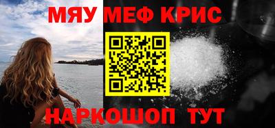 крисы Малгобек