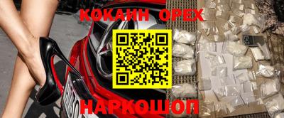 прущая мука Мариинск