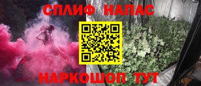 прущая мука Мариинск