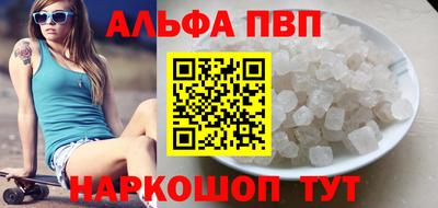 прущая мука Мариинск
