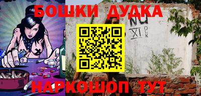 прущая мука Мариинск