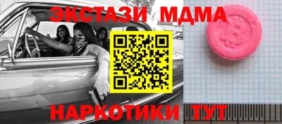 крисы Малгобек