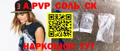 крисы Малгобек