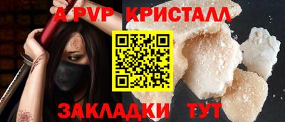 прущая мука Мариинск