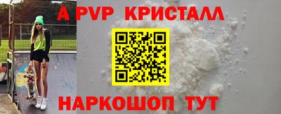 mdma Малоярославец
