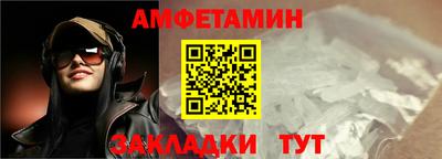 прущая мука Мариинск
