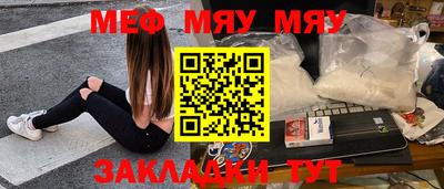 прущая мука Мариинск