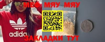 mdma Малоярославец