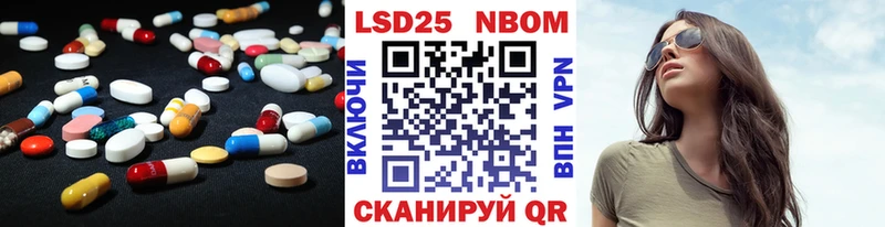 mega зеркало  где купить наркоту  Знаменск  маркетплейс наркотические препараты  LSD-25 экстази ecstasy 