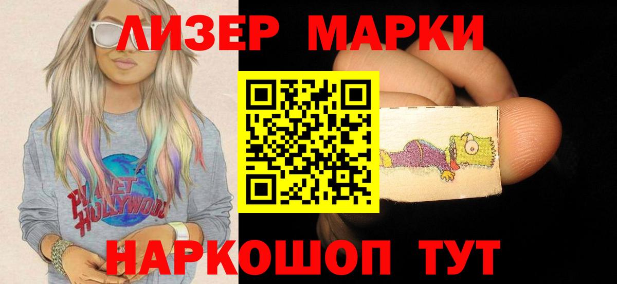 Лсд 25 экстази кислота  Вход с VPN  Лсд 25 экстази кислота  Знаменск 