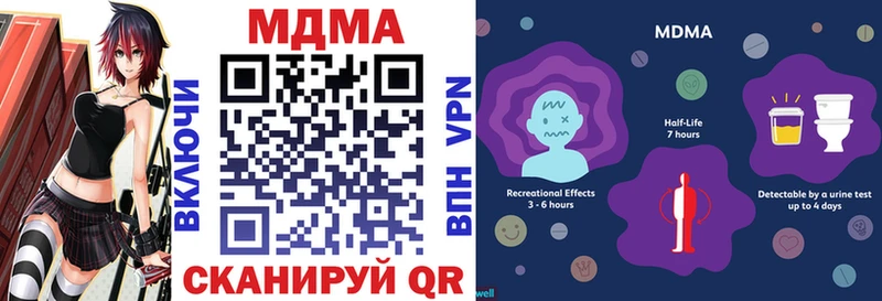 MDMA crystal хочу наркоту Знаменск