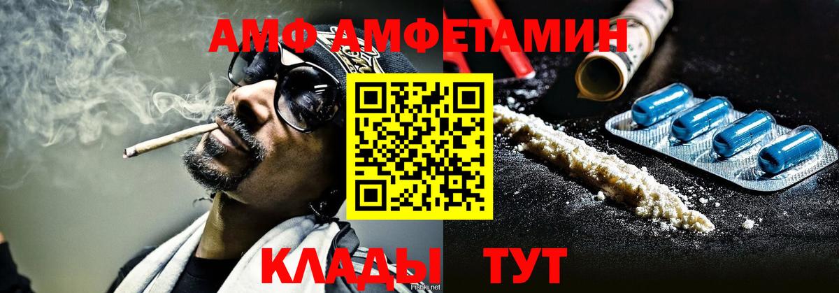 Метамфетамин витя Знаменск