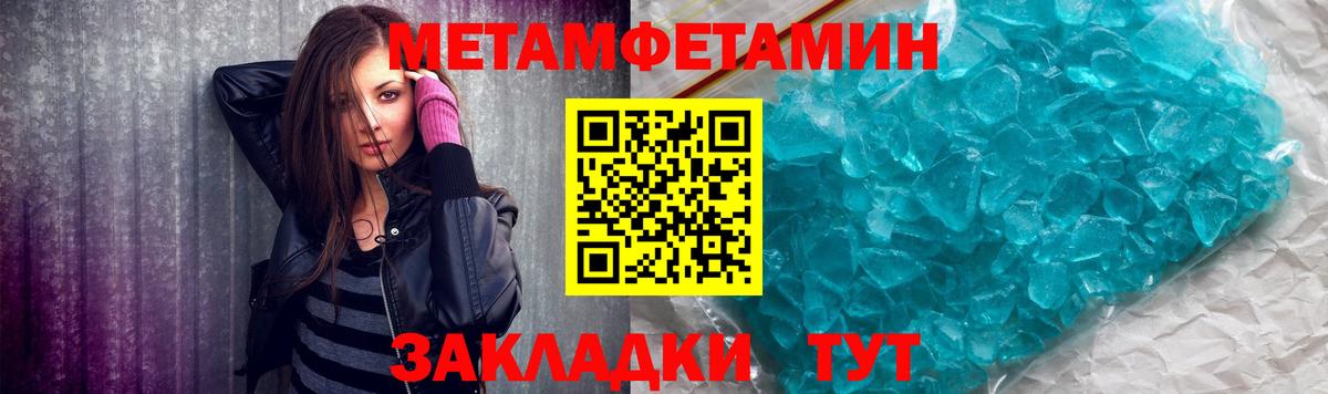 Знаменск  Первитин витя  Вход с VPN 