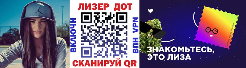 Наркотические марки 1,8мг  Знаменск 