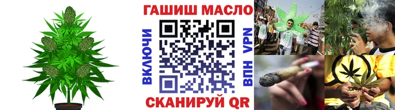 blacksprut сайт  купить закладку  Знаменск  ТГК жижа 