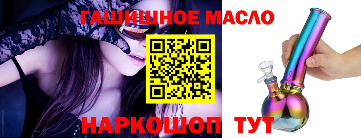 Дистиллят ТГК Wax Знаменск