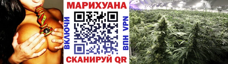 Канабис AK-47  Знаменск 