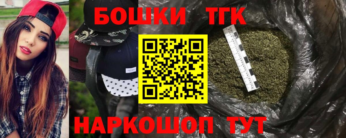 Знаменск  Шишки марихуана OG Kush  Шишки марихуана марихуана  Марихуана сатива  Вход с VPN  Шишки марихуана AK-47 